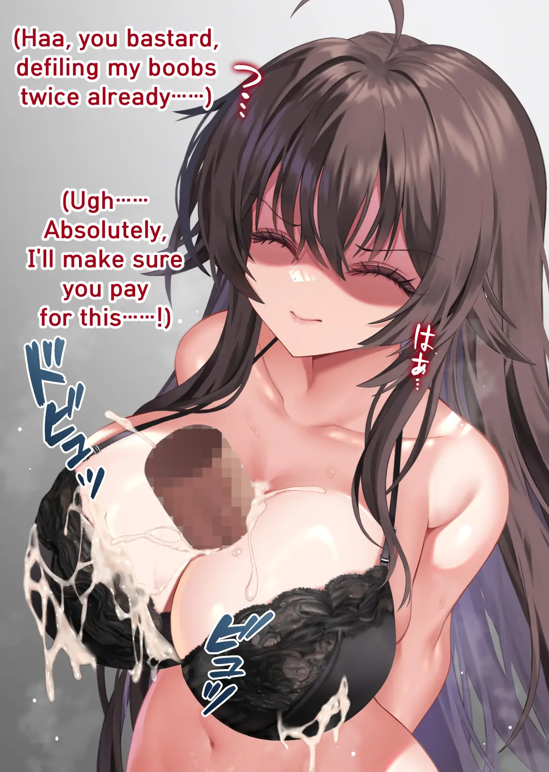 好きな＆嫌いなOOとエッチをするイリス